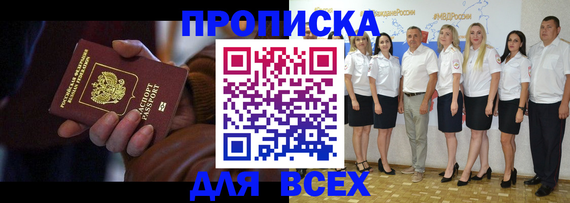 регистрация для школы в Новой Ляле