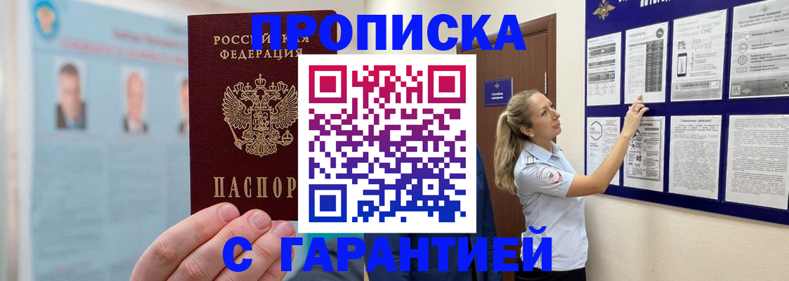 регистрация для школы в Новой Ляле