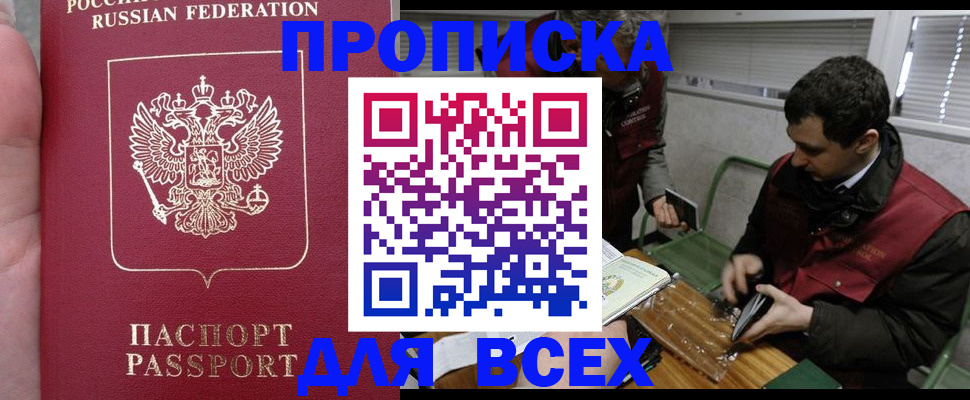 временная регистрация госуслуги в Новой Ляле